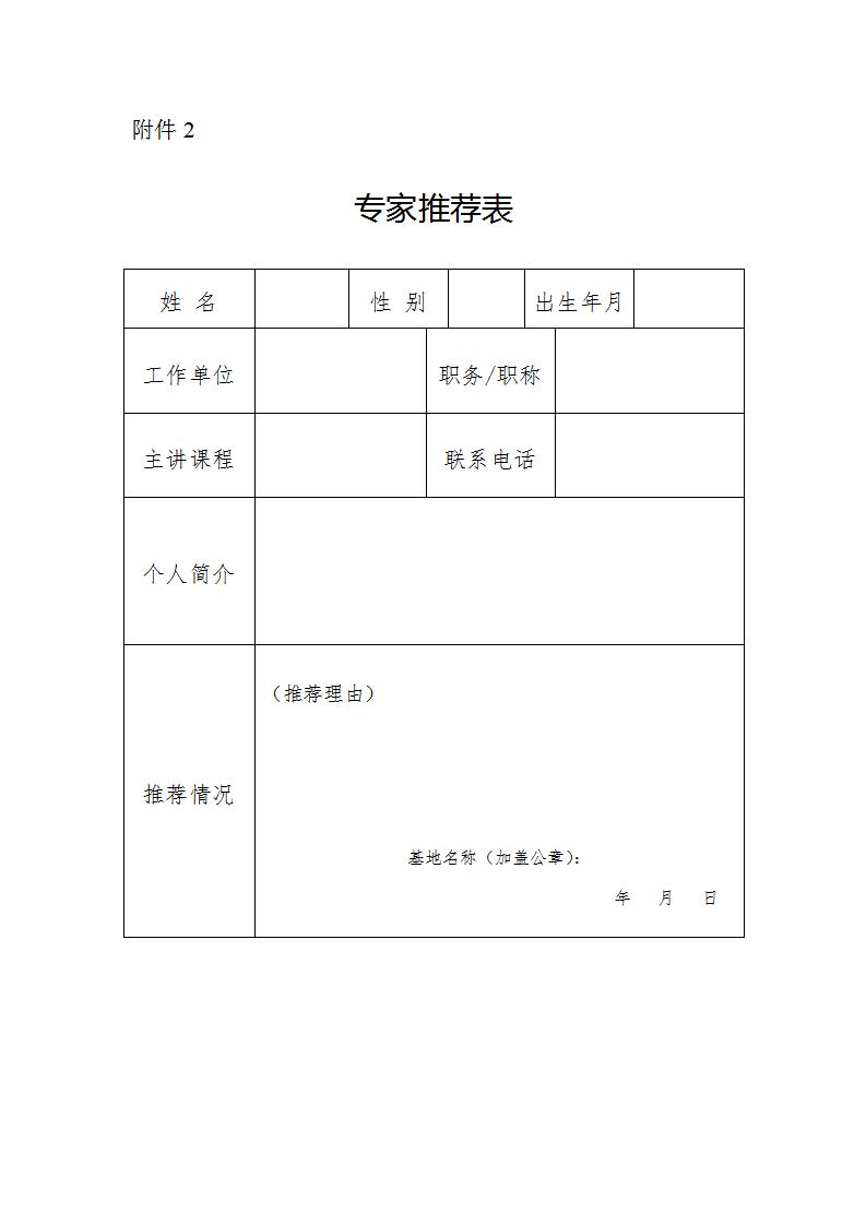 3-22技術轉移基地2_01.jpg