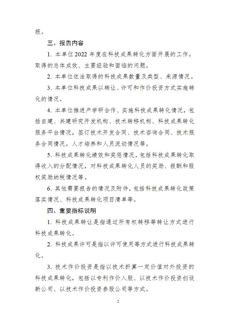 1680256031739213.jpg 研究開發機構1_02.jpg