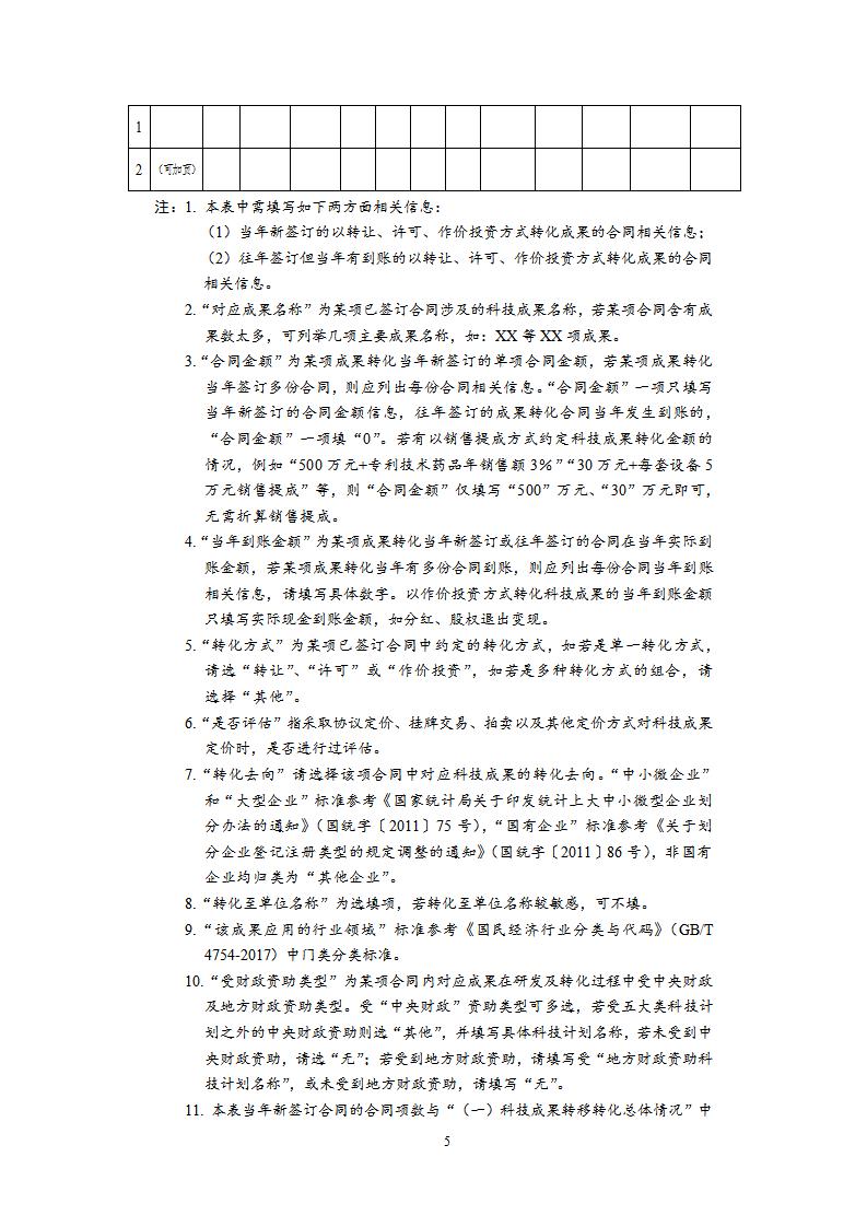 1680256085910756.jpg 研究開發機構2_05.jpg