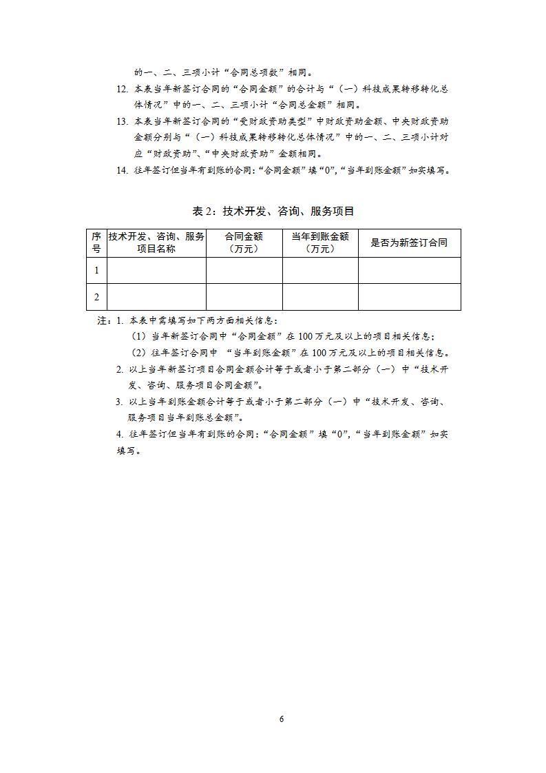 1680256092129783.jpg 研究開發機構2_06.jpg