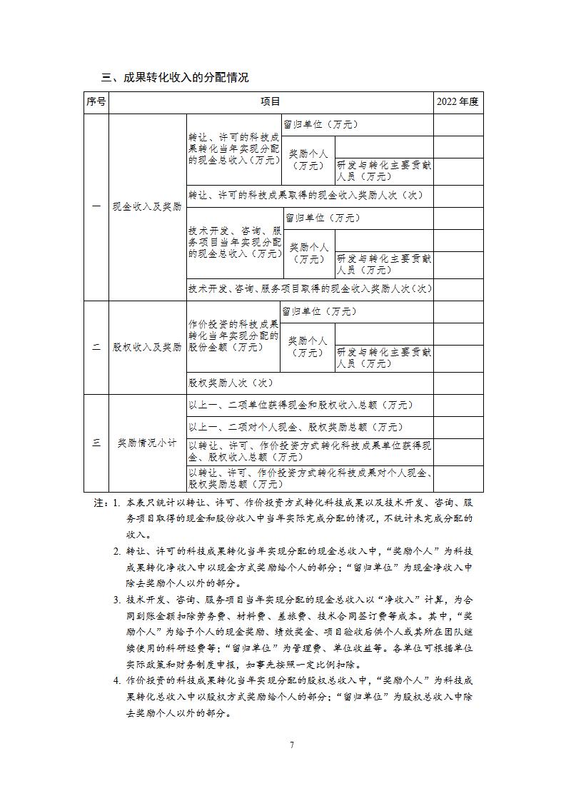 1680256101694178.jpg 研究開發機構2_07.jpg