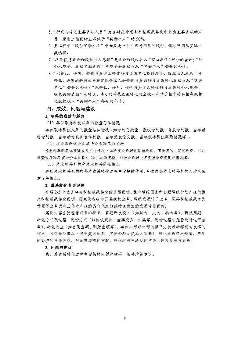1680256109443859.jpg 研究開發機構2_08.jpg