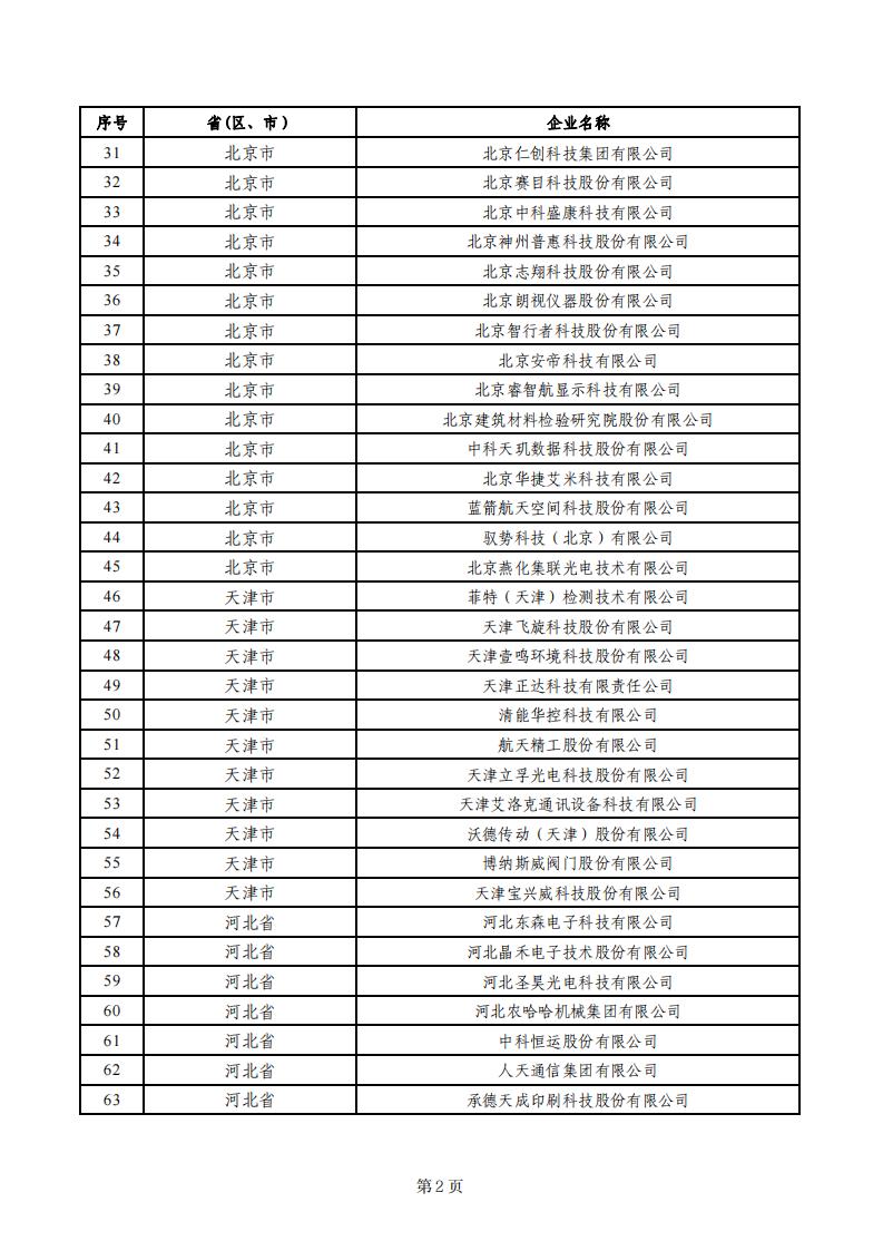 1684840153653157.jpg 5-23小巨人1_01.jpg