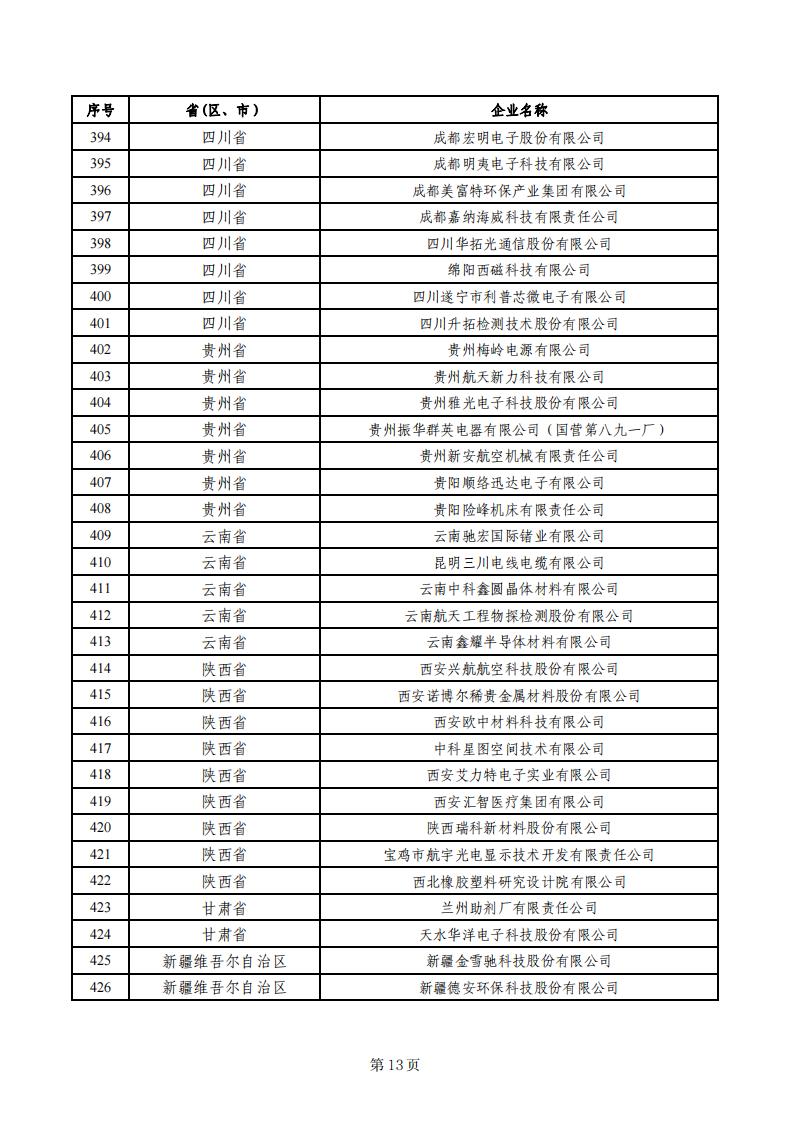 1684840248466299.jpg 5-23小巨人1_12.jpg