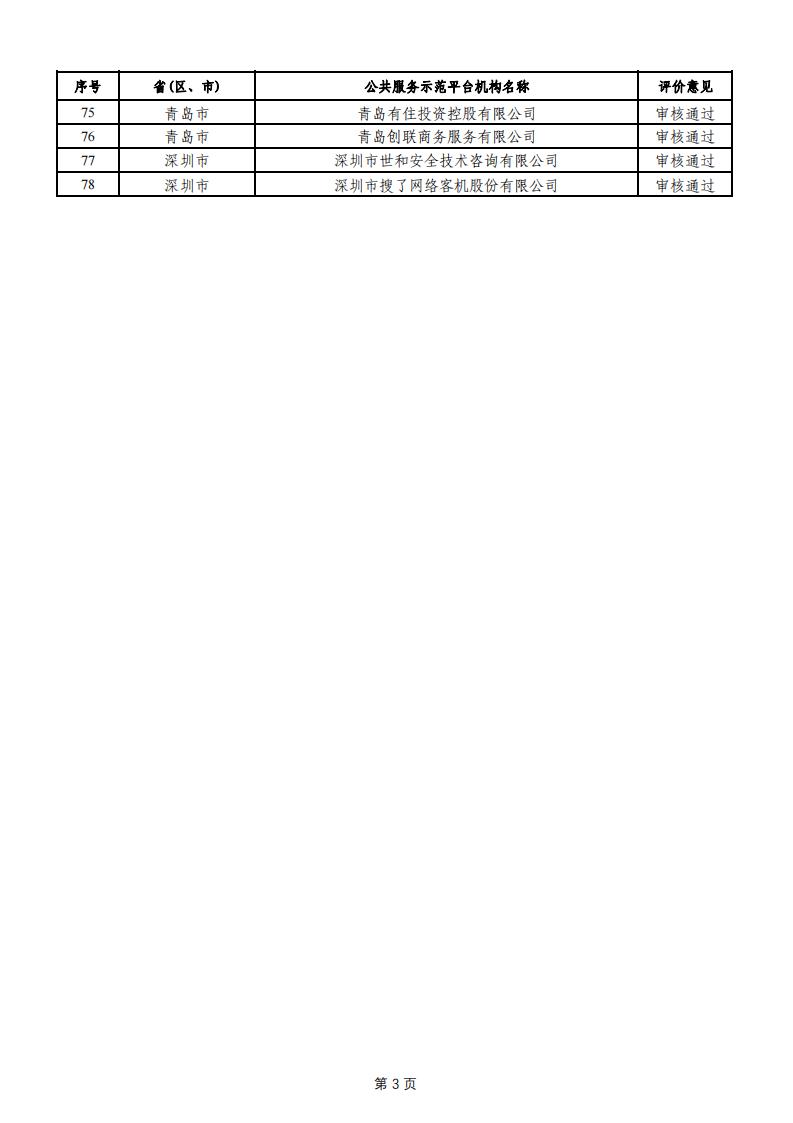 1684840284496250.jpg 5-23小巨人2_02.jpg