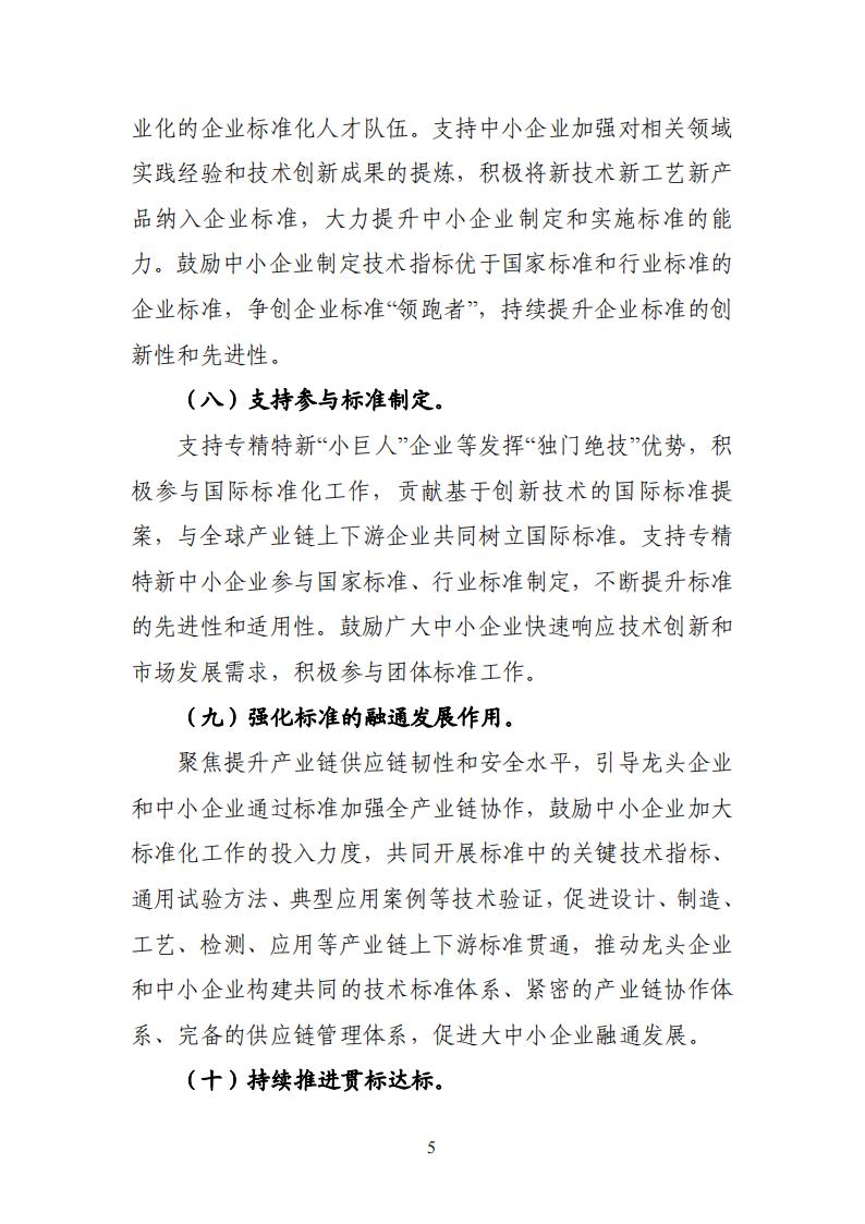 1685009354903944.jpg 品牌賦值_04.jpg