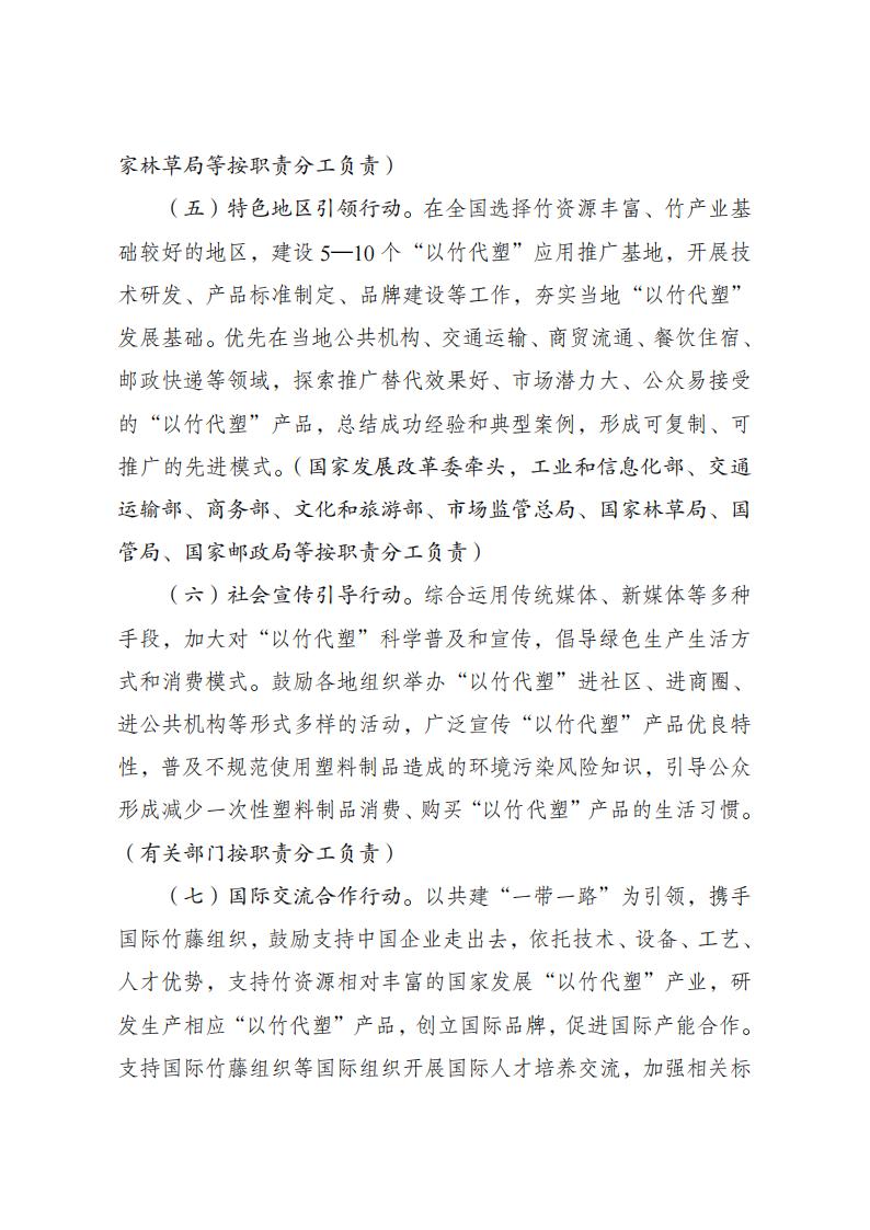 竹_03.jpg